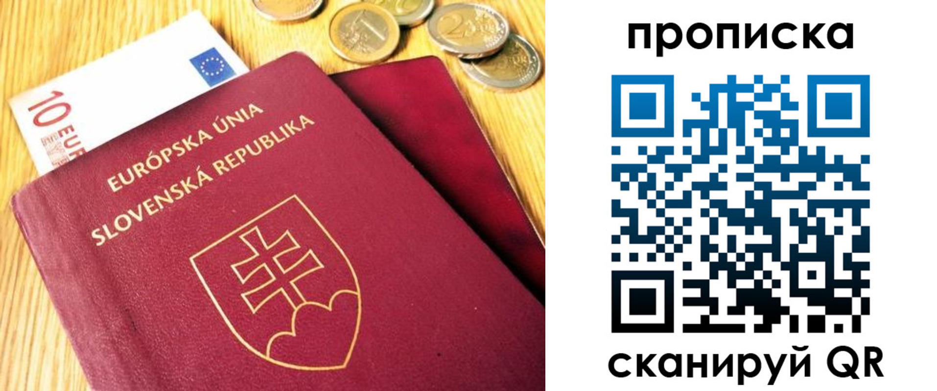 временная прописка в Дагестане