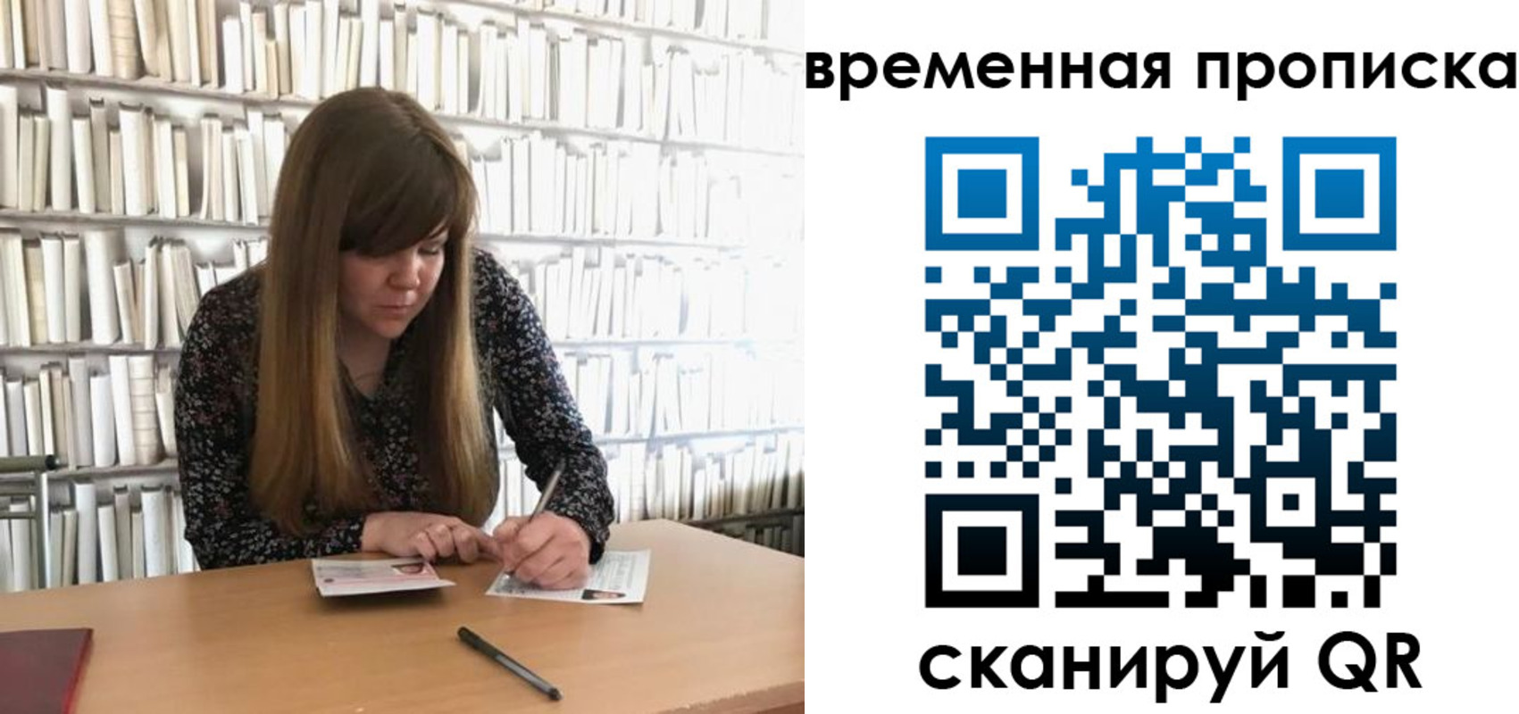 прописка для кредита в Дагестане