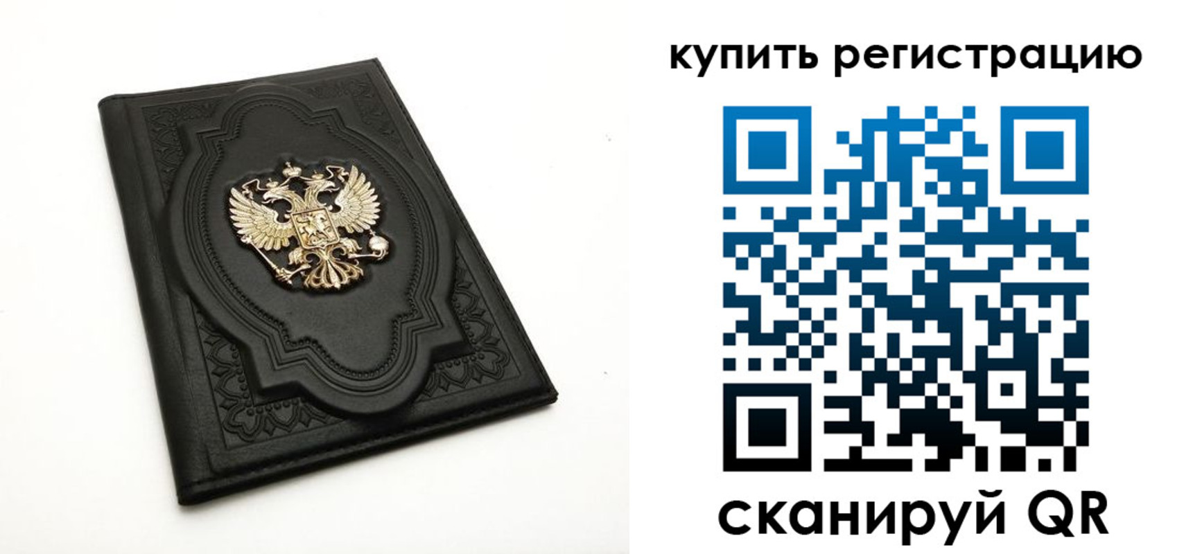 временная регистрация адрес в Дагестане