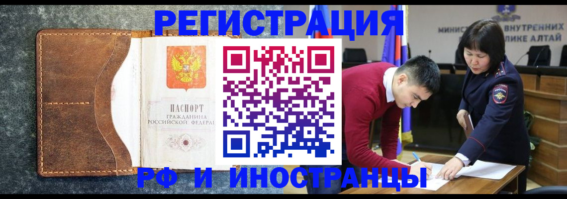 пропишу в квартире в Дагестане