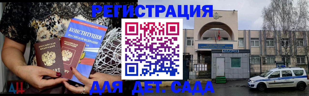 временная регистрация надежно в Дагестане