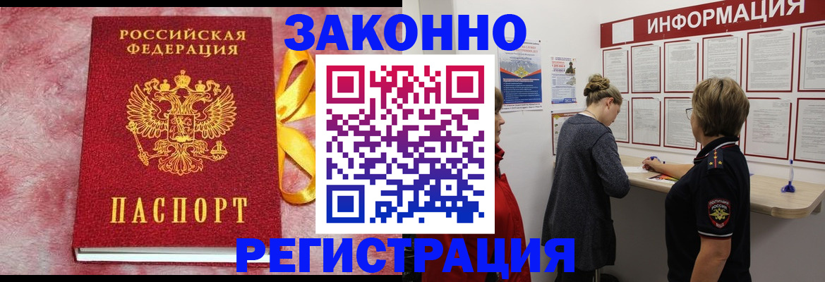 найти адрес прописки в Дагестане